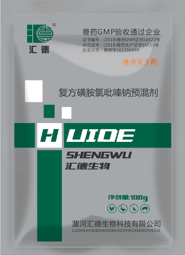 给女同学开嫩苞视频复方磺胺氯吡嗪钠预混剂